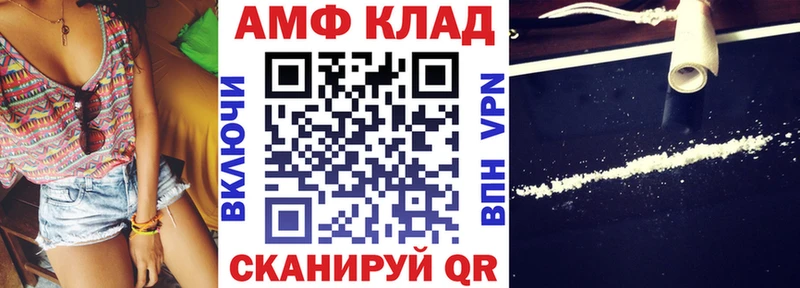 АМФЕТАМИН Розовый Нахабино