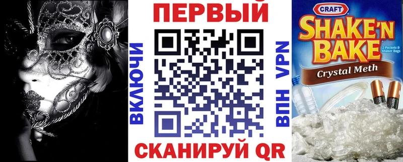 АМФЕТАМИН VHQ  Нахабино 