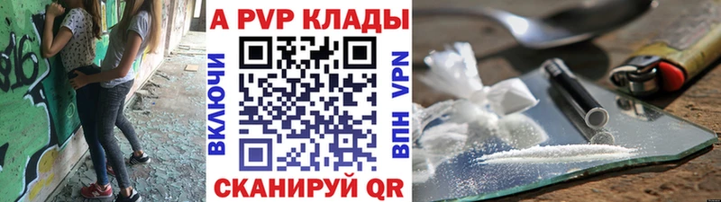 APVP СК  Нахабино 