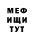 МЕТАДОН белоснежный Nata Olenina