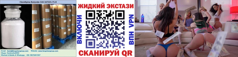 купить Нахабино БУТИРАТ BDO