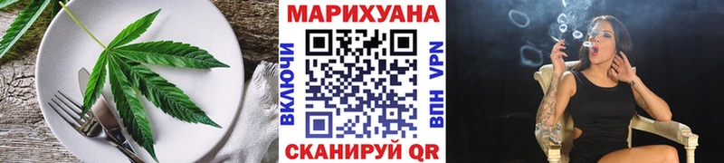 Печенье с ТГК конопля  Нахабино 
