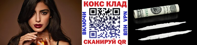 купить  сайты  Нахабино  COCAIN Перу 