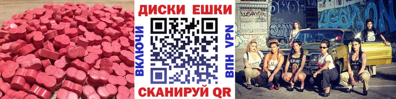 наркота  Нахабино  Экстази DUBAI 