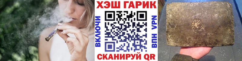 Гашиш Изолятор  мега рабочий сайт  Нахабино 