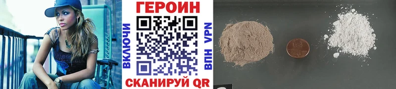 Героин герыч хочу наркоту Нахабино