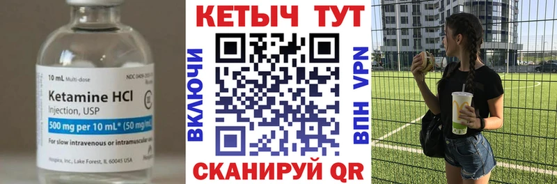 КЕТАМИН ketamine  хочу наркоту  Нахабино 