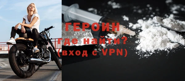 альфа пвп VHQ Дмитриев