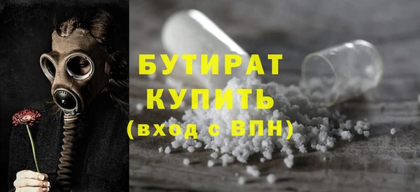ГАЛЛЮЦИНОГЕННЫЕ ГРИБЫ Дмитровск