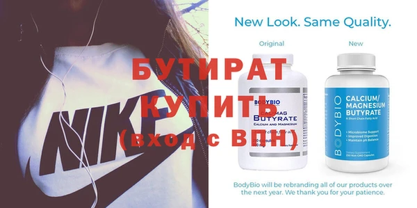 ГАЛЛЮЦИНОГЕННЫЕ ГРИБЫ Дмитровск