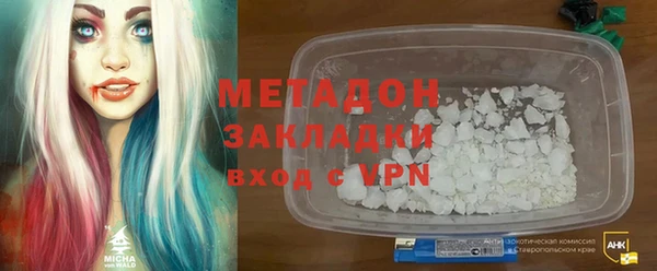 альфа пвп VHQ Дмитриев