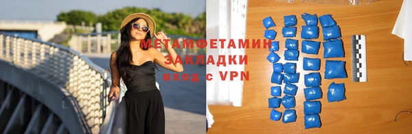 MDMA Дмитров