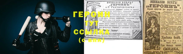 MDMA Дмитров