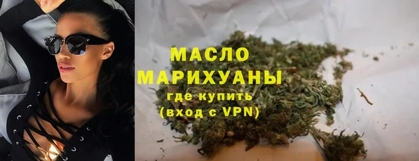ГАЛЛЮЦИНОГЕННЫЕ ГРИБЫ Дмитровск