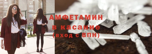 ГАЛЛЮЦИНОГЕННЫЕ ГРИБЫ Дмитровск