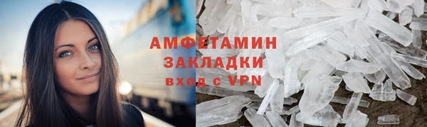 MDMA Дмитров
