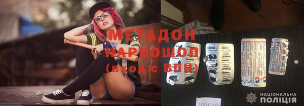 MDMA Дмитров