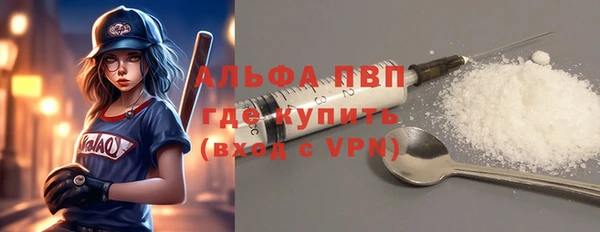 ГАЛЛЮЦИНОГЕННЫЕ ГРИБЫ Дмитровск