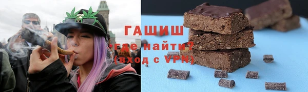 ГАЛЛЮЦИНОГЕННЫЕ ГРИБЫ Дмитровск