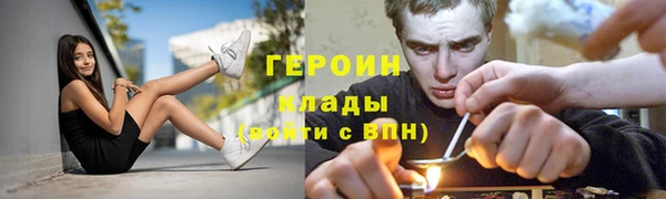 MDMA Дмитров