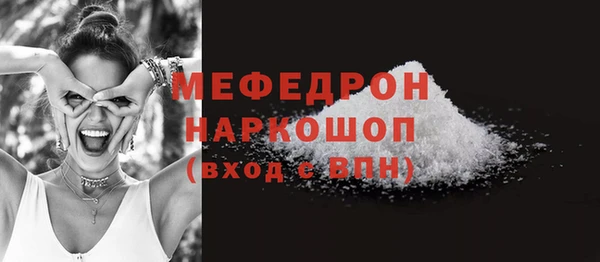 MDMA Дмитров