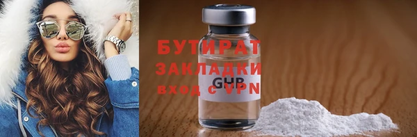 альфа пвп VHQ Дмитриев