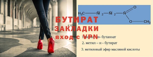 ГАЛЛЮЦИНОГЕННЫЕ ГРИБЫ Дмитровск