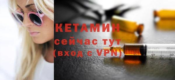 MDMA Дмитров