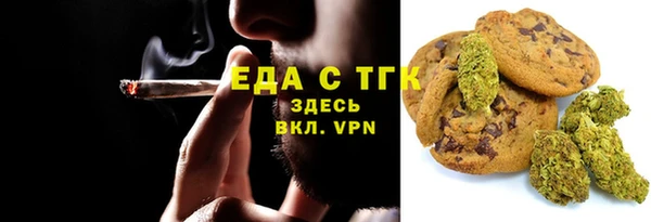 ГАЛЛЮЦИНОГЕННЫЕ ГРИБЫ Дмитровск