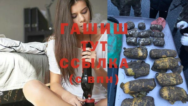 альфа пвп VHQ Дмитриев