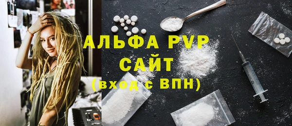 альфа пвп VHQ Дмитриев