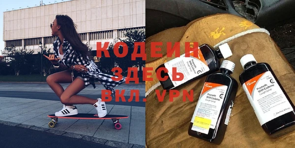 альфа пвп VHQ Дмитриев