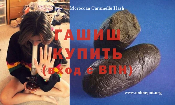 ГАЛЛЮЦИНОГЕННЫЕ ГРИБЫ Дмитровск