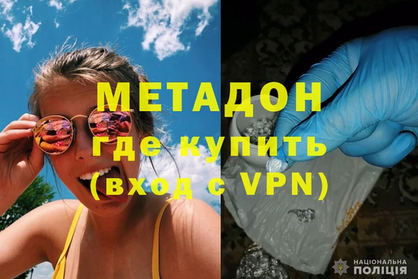 ГАЛЛЮЦИНОГЕННЫЕ ГРИБЫ Дмитровск