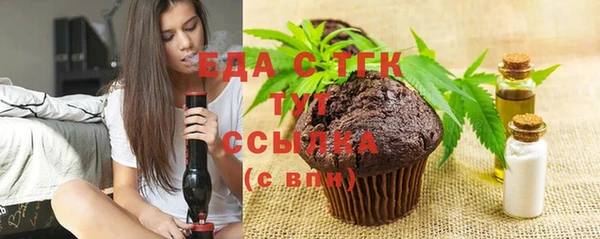 MDMA Дмитров