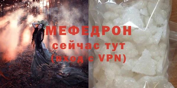 ГАЛЛЮЦИНОГЕННЫЕ ГРИБЫ Дмитровск