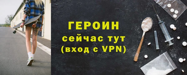 MDMA Дмитров