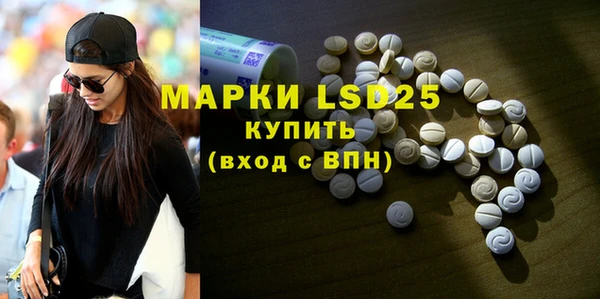 MDMA Дмитров
