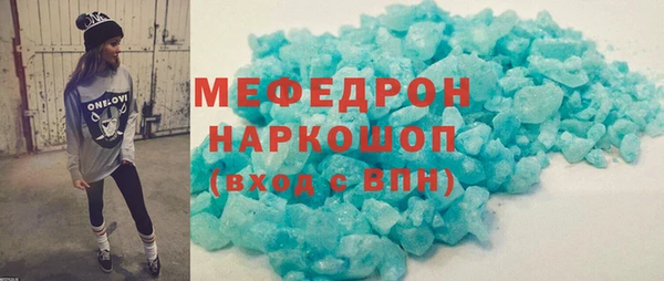 ГАЛЛЮЦИНОГЕННЫЕ ГРИБЫ Дмитровск