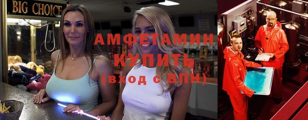 MDMA Дмитров
