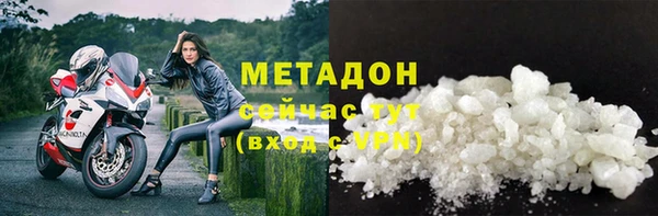 ГАЛЛЮЦИНОГЕННЫЕ ГРИБЫ Дмитровск