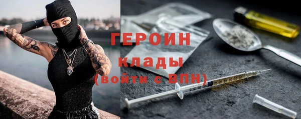альфа пвп VHQ Дмитриев
