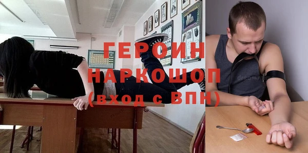 MDMA Дмитров
