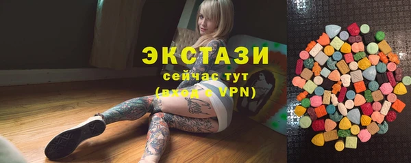 ГАЛЛЮЦИНОГЕННЫЕ ГРИБЫ Дмитровск