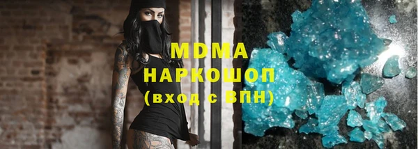 альфа пвп VHQ Дмитриев