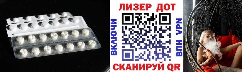 наркотики Нахабино darknet какой сайт Лсд 25 экстази ecstasy