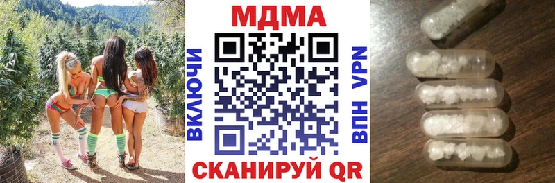 МДМА VHQ  цена   Нахабино 