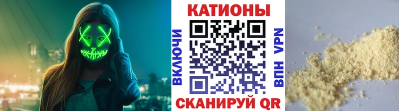 Меф mephedrone хочу Нахабино