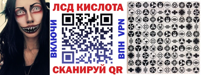 Марки 25I-NBOMe 1,5мг Нахабино