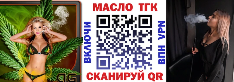 купить наркоту  Нахабино  Дистиллят ТГК THC oil 